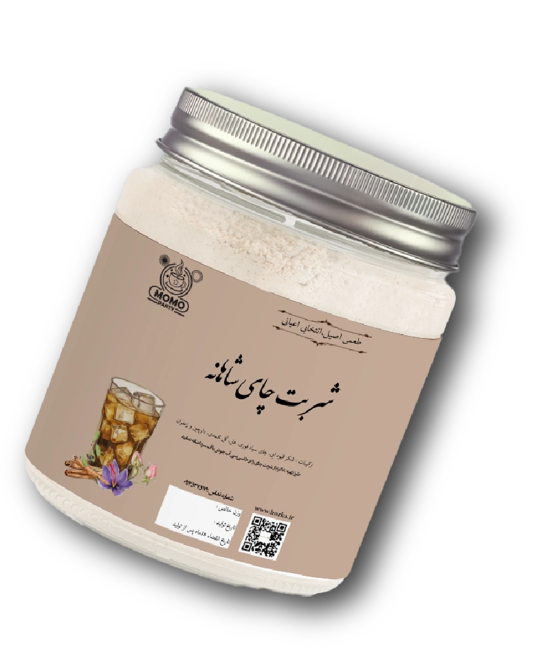 شربت چای شاهانه